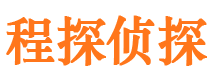 蝶山外遇出轨调查取证